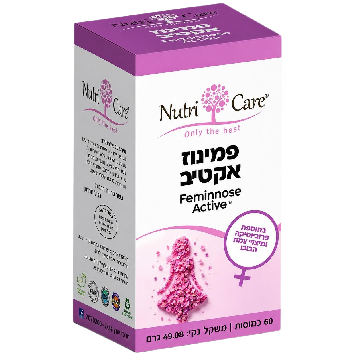 Feminnose Active